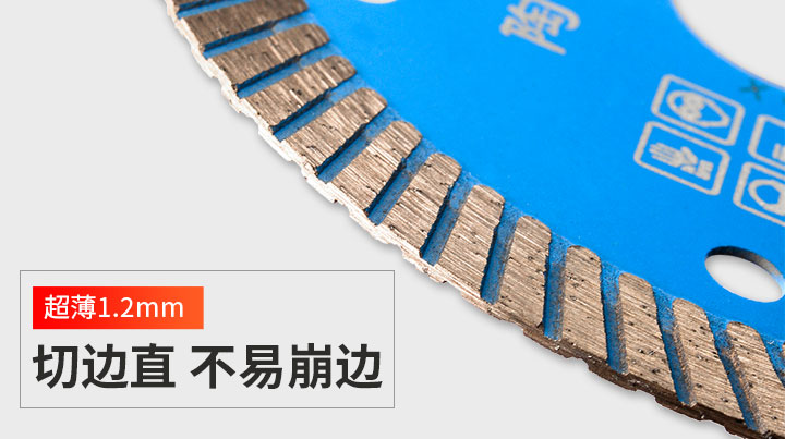 微晶石鋸片,微晶石切割片 新版_09.jpg