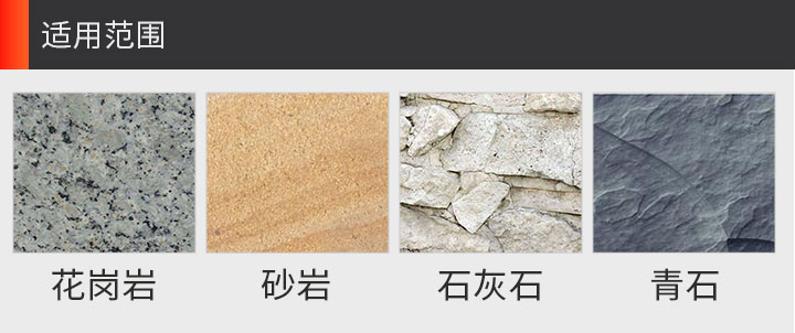 花崗巖專用鋸片 350_11.jpg