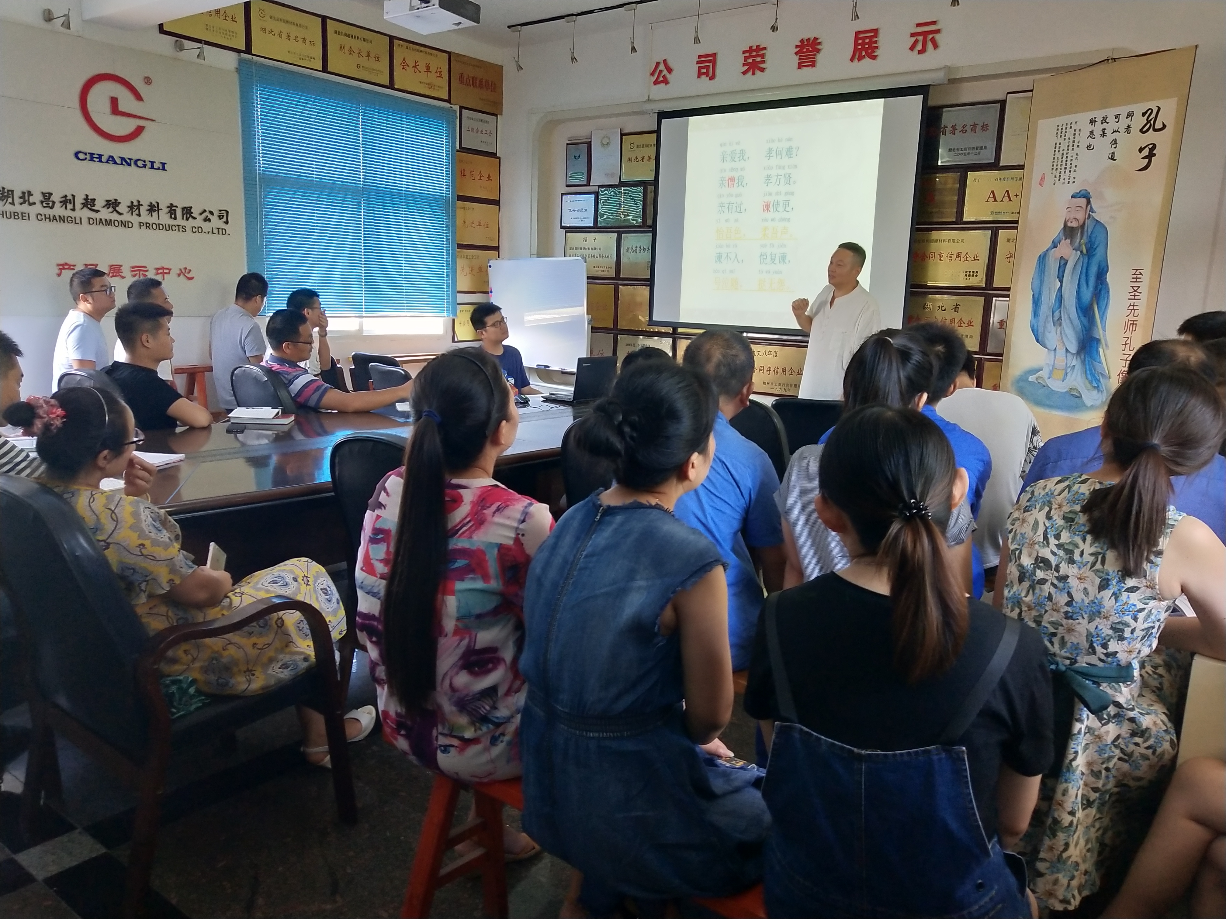 弘揚(yáng)傳統(tǒng)文化，湖北昌利董事長給員工分享《弟子規(guī)》