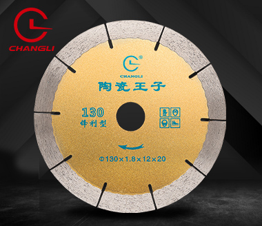 130瓷磚切割片 130瓷磚切割片