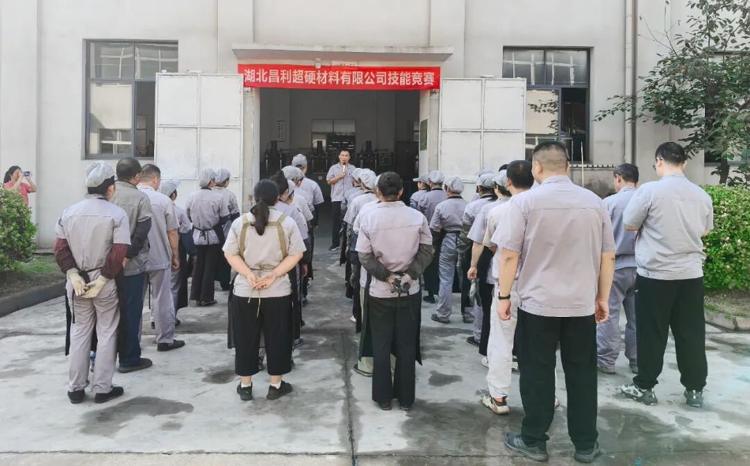 以賽促學強技能,比學趕超共提升 以賽促學強技能,比學趕超共提升