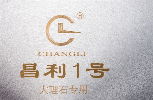 大理石切割片精心切割的復合板具有哪些優良性能呢？